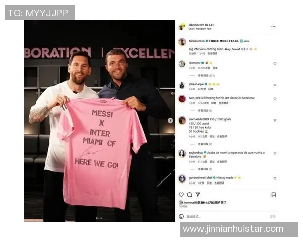 土媒传言加拉塔萨雷欲租梅西罗马诺回应称并无谈判实情 土媒传言加拉塔萨雷欲租梅西罗马诺回应称并无谈判实情