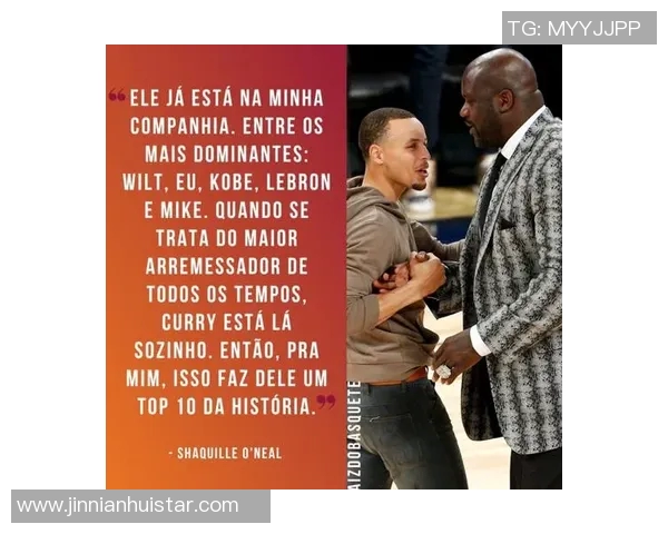 铁林直言库里成就背后是体系的力量而非个人英雄主义